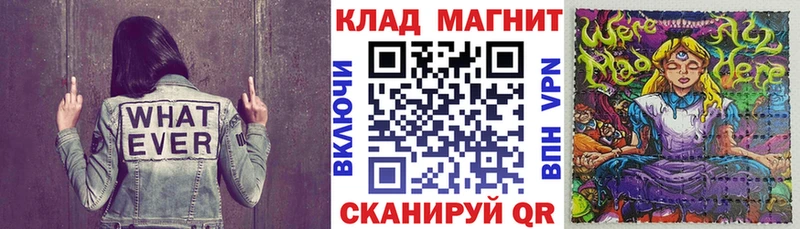 Купить наркотик Кызыл Канабис COCAIN Alpha-PVP МЕФ
