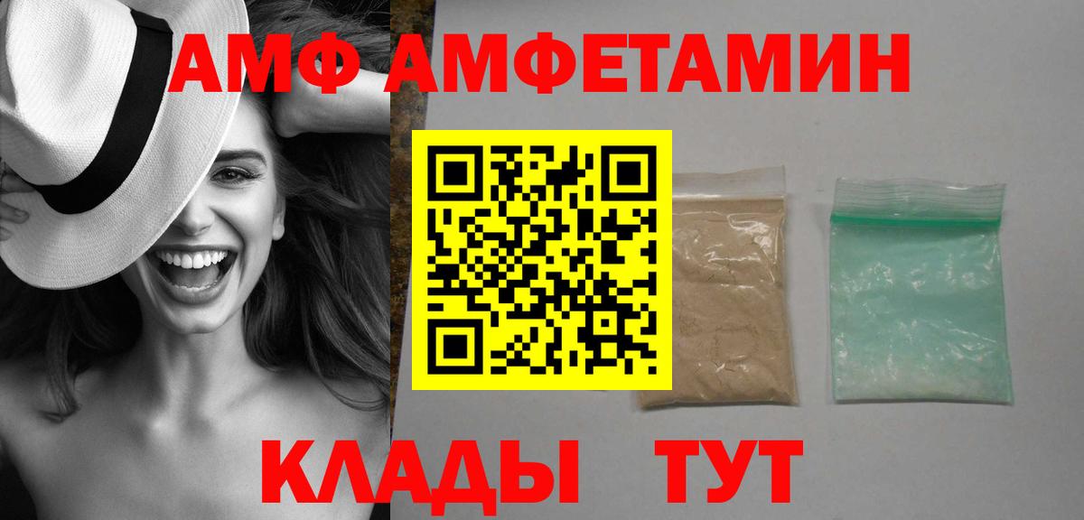 Кызыл  АМФ  Вход с VPN  кракен сайт  АМФЕТАМИН 98%  Amphetamine 