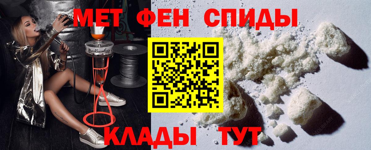 АМФ 98% Кызыл