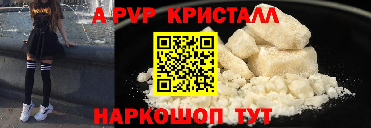 МЕТАМФЕТАМИН  Метадон  Конопля  Кокаин  Мефедрон кристаллы  Вход с VPN  Кызыл  ГАШИШ 