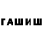 Метадон белоснежный Crash Wolf
