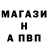 Метадон мёд Alain Arcilla