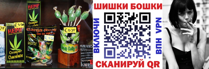 где купить наркоту Кызыл Cannafood конопля