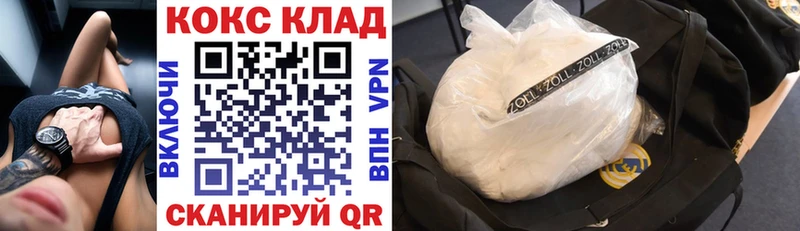 Кокаин FishScale  где продают наркотики  Кызыл 