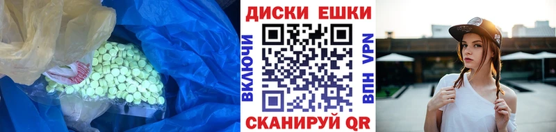Ecstasy Punisher  MEGA зеркало  Кызыл 
