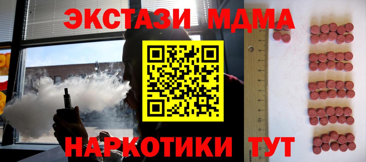 Экстази mix Кызыл