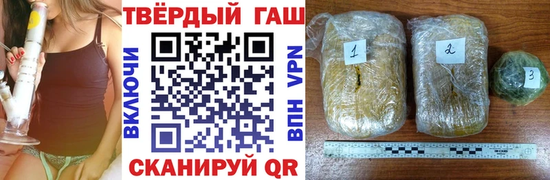 ГАШ хэш  Кызыл 