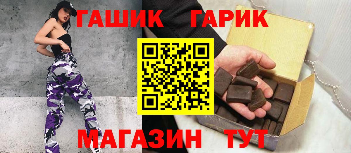 Гашиш AMNESIA HAZE  ГАШИШ  Кызыл  ГАШ гарик  Вход с VPN 