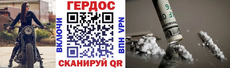 как найти MEGA маркетплейс ГЕРОИН хмурый Кызыл