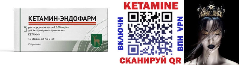 Кетамин ketamine  KRAKEN   Кызыл 