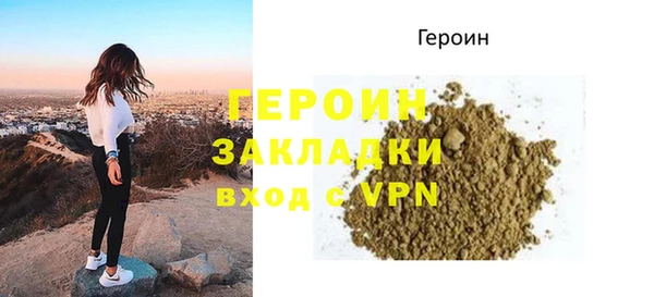 мет Ладушкин