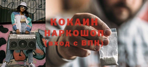 mdma Лабытнанги