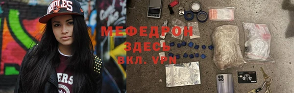 mdma Лабытнанги