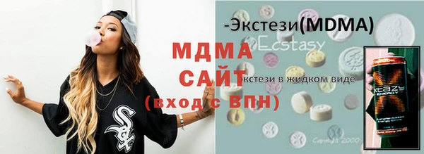 mdma Лабытнанги