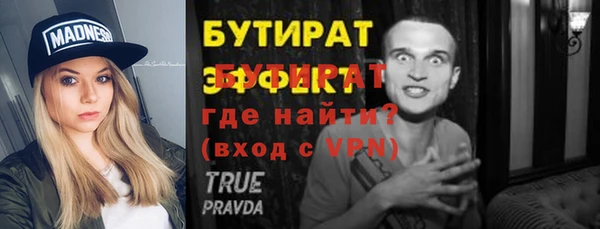 марки lsd Новодвинск