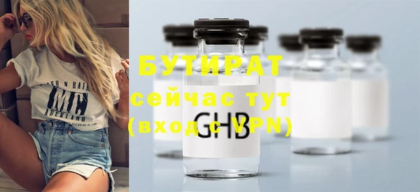 mdma Лабытнанги