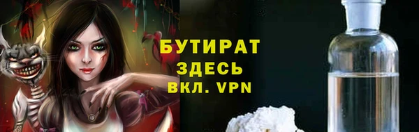 mdma Лабытнанги
