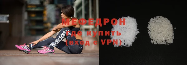 mdma Лабытнанги