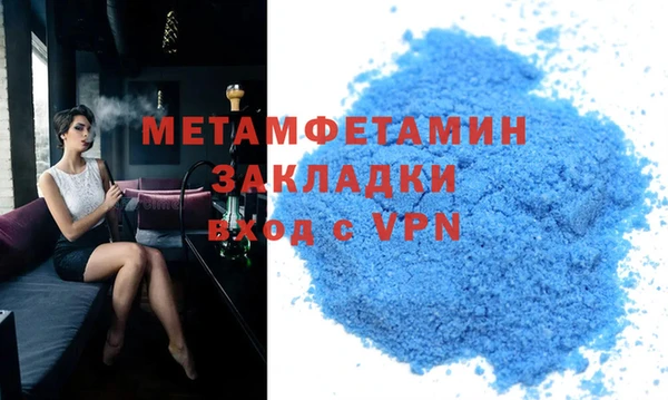 mdma Лабытнанги
