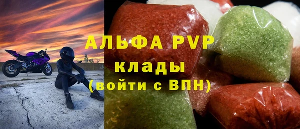apvp Лагань