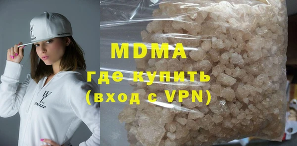 бутик Каменка