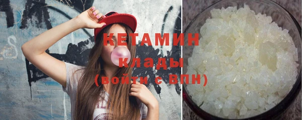 mdma Лабытнанги