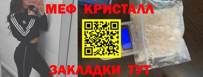 ешки Гатчина