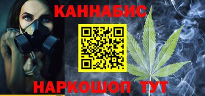 марихуана Гагарин