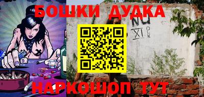 ешки Гатчина
