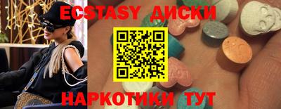 ешки Гатчина