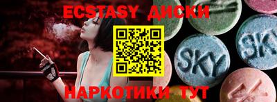 ешки Гатчина