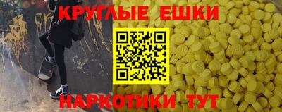 ешки Гатчина