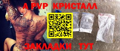 ешки Гатчина