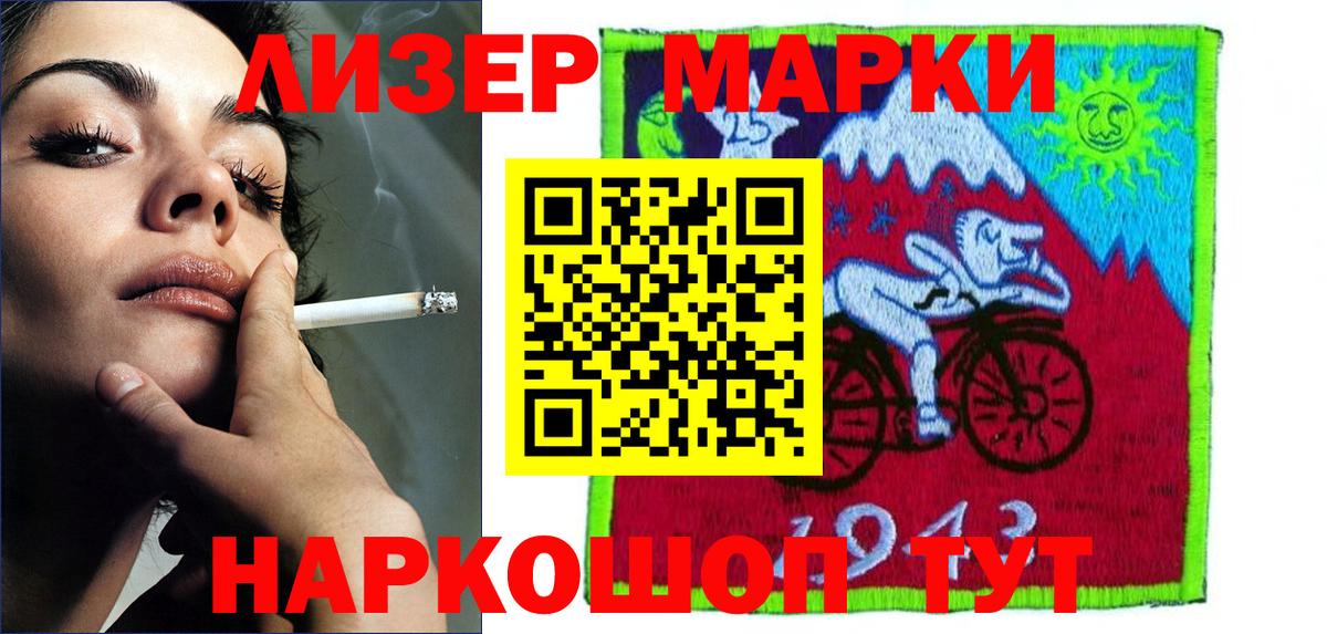 ЛСД экстази ecstasy  Лсд 25 экстази ecstasy  Вход с VPN  Кызыл 