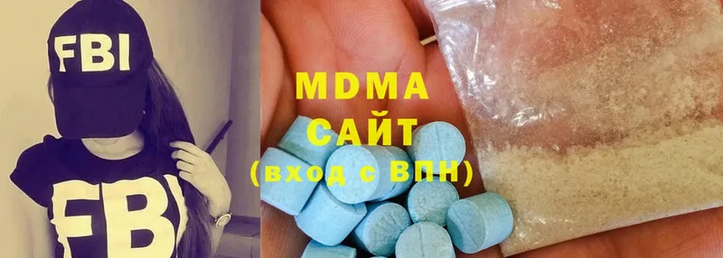 наркотики  мега зеркало  МДМА crystal  Кызыл 