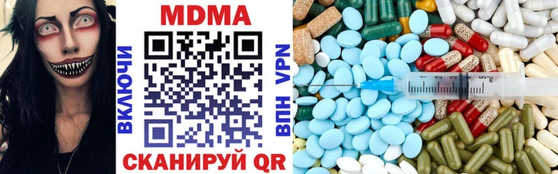 МДМА crystal  Кызыл 