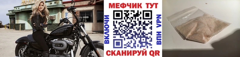 МЯУ-МЯУ кристаллы  Кызыл 