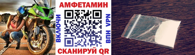 Метамфетамин Декстрометамфетамин 99.9%  даркнет телеграм  Кызыл  купить наркотик  mega сайт 