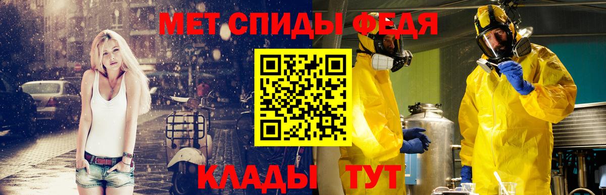МЕТАМФЕТАМИН Декстрометамфетамин 99.9%  МЕТАМФЕТАМИН Декстрометамфетамин 99.9%  Вход с VPN  Кызыл 