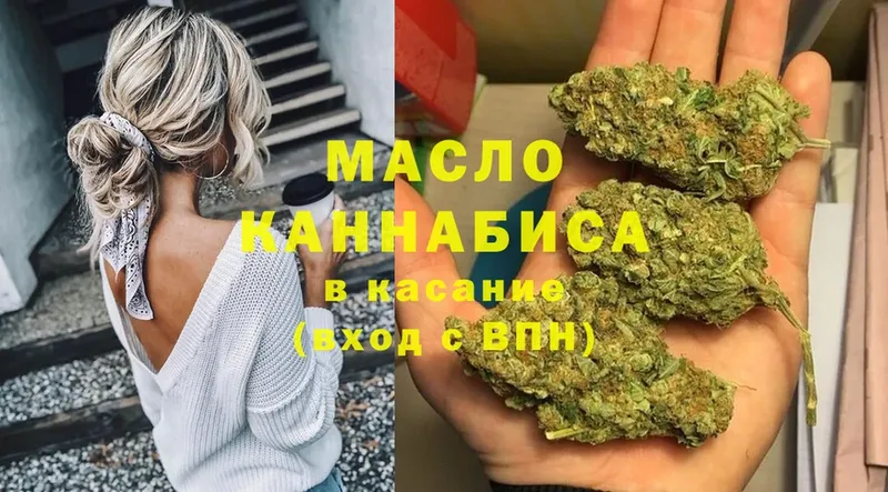 Дистиллят ТГК Wax  гидра ссылка  Кызыл 