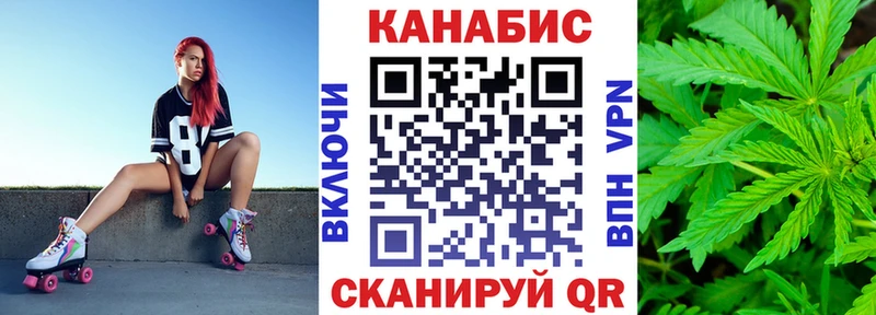Конопля THC 21%  Кызыл 